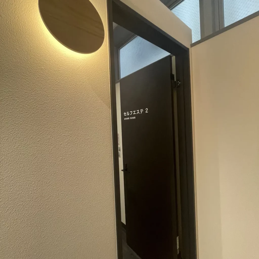 chocoZAP（ちょこざっぷ）浦和_セルフエステルーム