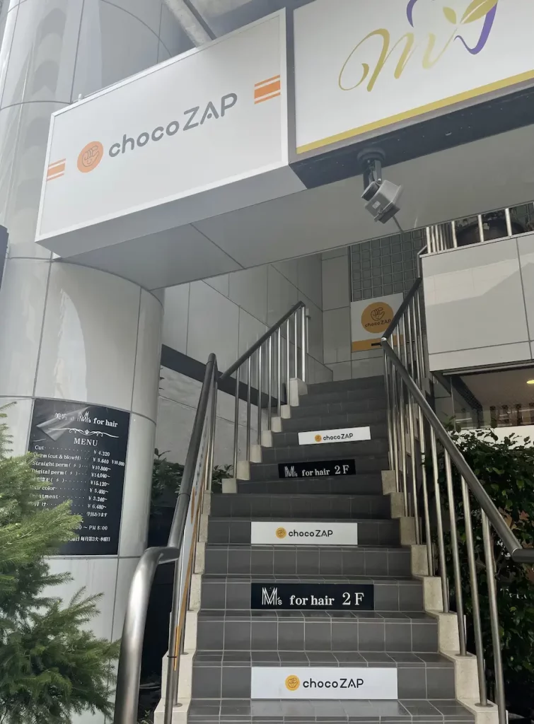 ちょこざっぷ蕨店_建物階段