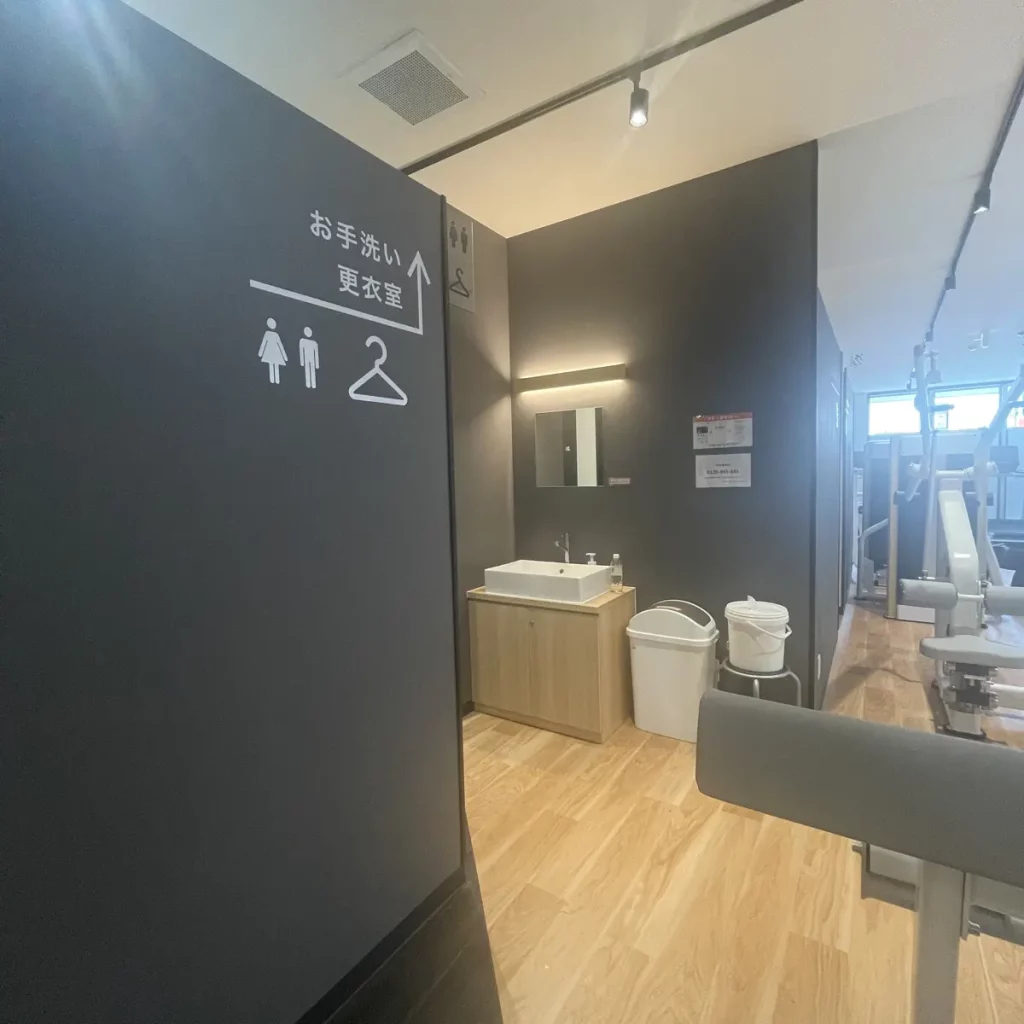 chocoZAP（ちょこざっぷ）浦和_更衣室トイレ