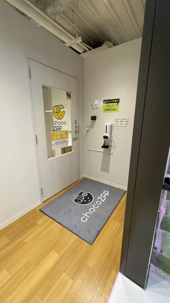 ちょこざっぷ西川口_入り口・エントランス