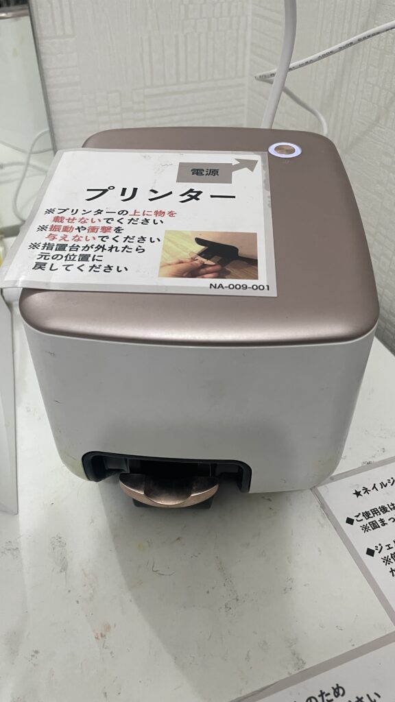 チョコザップネイルプリンター2（CureNel）